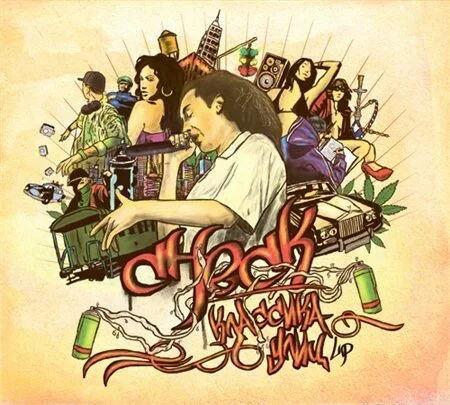 Скачать Check - Классика улиц (2011)