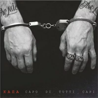 Скачать Капа - Сapo Di Tutti Capi (2016)